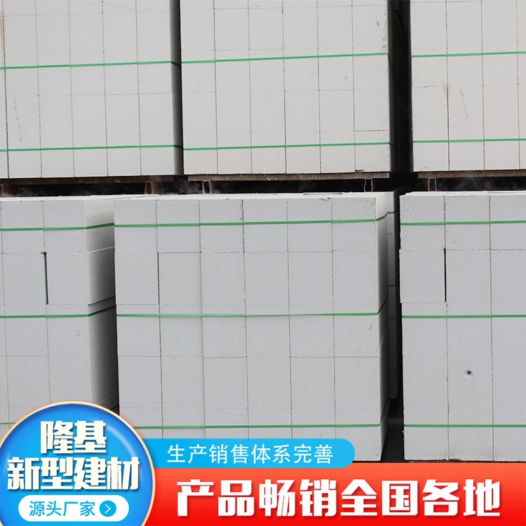 粉煤灰水蜜桃网站免费视频塊銷售