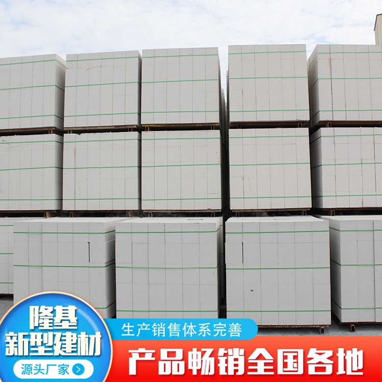 粉煤灰水蜜桃网站免费视频塊一立方多少公斤
